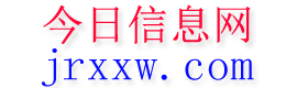 福贡今日信息网